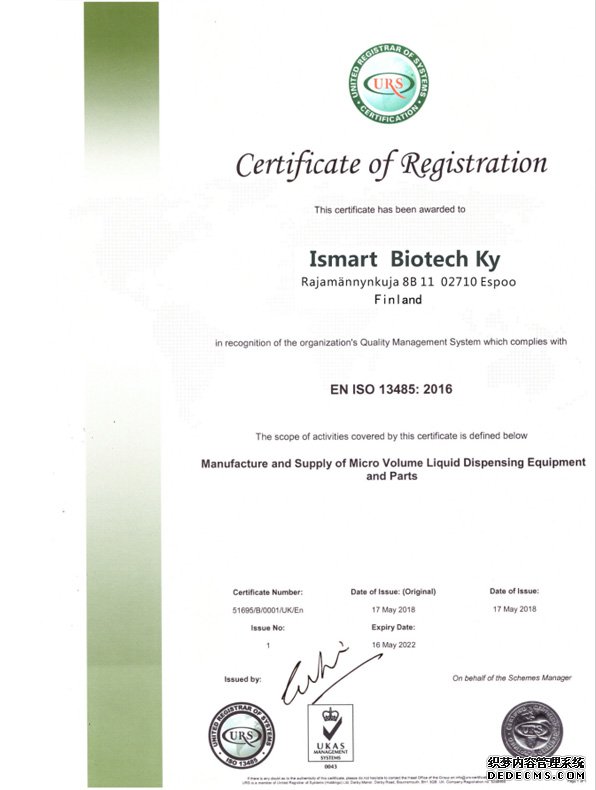 ISO13485 Certification